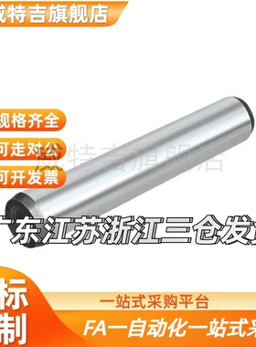 MSTP6/8/12内螺纹40圆柱盘起35定位销MSTH5-10/15/20/25/30/50/55