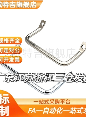 XAF01/06/07-L80/90/100/112/120/160侧装型角型拉手 斜拉型拉手