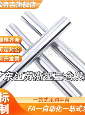 导向轴SFJZ SSFJZ PSFJZ PSSFJZ8 10 12 15 16 20 25 30 35