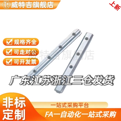 直线连接件 DNST-62020/83030/84040/104545 一字固定件替代