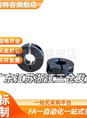 开口型固定环FAE01/02-D8/10/12/13/15/16/18/20/25/30-B10/12/15