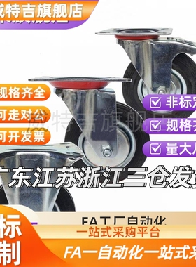 N脚轮CSPJ CSPK CSPJS C-CTCJ C-CTCK C-CTCS75 100 125 150-R/