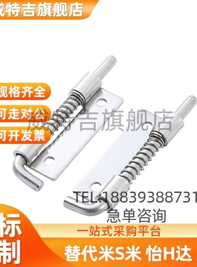 HFG82/87/96-94/91-94/56/65铰链81插销20