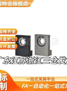 L型轴承座BGLKB/BGLK623/624/605/625ZZ/606/626/608/628ZZ-20/30