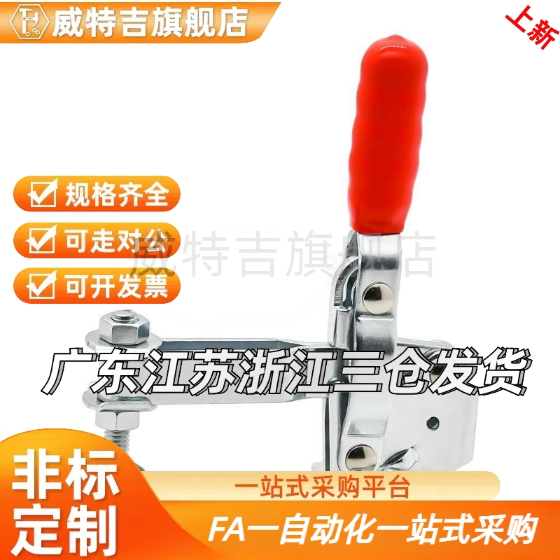 国产水平卧式快速夹具夹钳 替代肘夹MC01H-3 MC01-3质量保证