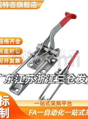 替 搭扣 带胶把手型 E-LHGA66-148/E-LHGA67-252