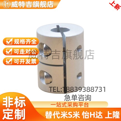 c-CPND/CPSR4联轴器CPRC16/20/25/32/40/50-8/10/12/14/15/6/5/19