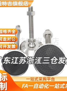 脚杯标准件WAG46-D50/D60/D75-M12/M16/M20-L100/L125/L150