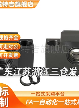 精密SFLFWVU滚珠丝杆支撑座LEB21/LEB23/EB1支撑侧6 3 10 12 158