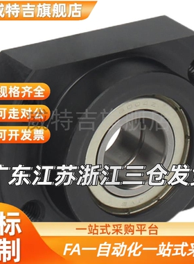 对边法兰带座轴承BFL71-6903/6003/6904/6004/6005/6006ZZ VV DD