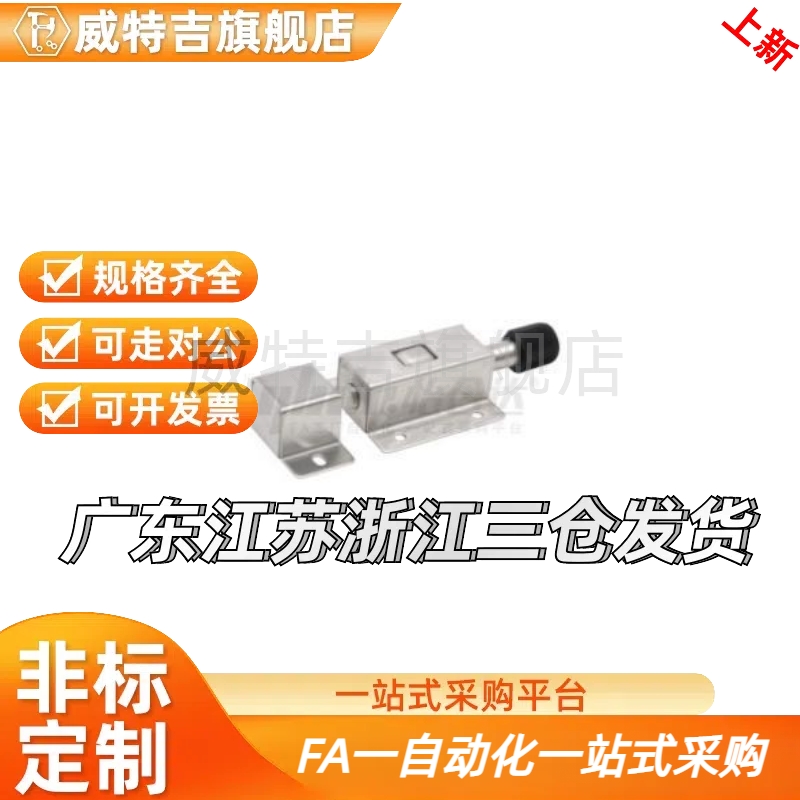 替代怡和达 HFY21-40 按钮式圆形插销 带弹簧装置 把手滚花型
