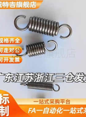 YAUA-D2D3D4D5D6D8D10D12-L10L15L20L30L40L50钩拉伸弹簧不锈钢