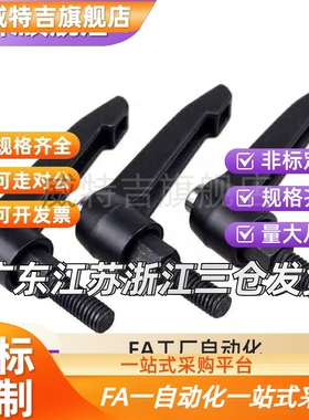 CLCM6/8/4/12把手C-CLMS5-10/15/20/25/30/35/40/45/50-B-M/60/32