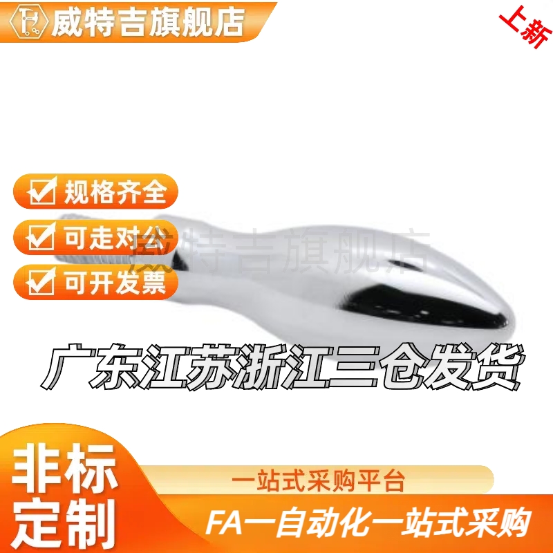 HAB81/1613/12曲面E83-HAC11-M5/m6/手柄m8/m10-L40/L50/63/80