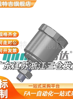 浮动接头 偏心型WHB01 M3/M4/M5/M6/M8/M10 0.5-0.7-0.8-1.0-1.25