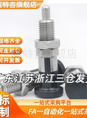 替C-PXYAN/PXYKN5/6/8L/10/10L/12L/16L旋钮柱塞标准型细牙