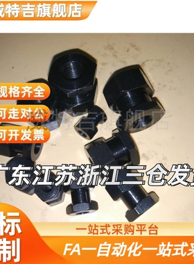 型现货气缸六角浮动接头FJR型M4M5M6M8M10*1.25