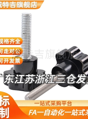 七角旋钮/型 C-NKSM5/6/8-25/32/50-10/15/20/30/40/50