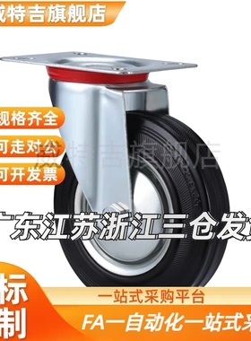 N脚轮CSPJ CSPK CSPJS-CTCJ C-CTCK C-CTCS75 100 125 150-R/200