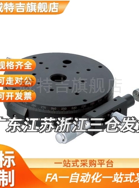 替换旋转滑台磨合安装型RPG38 60 85