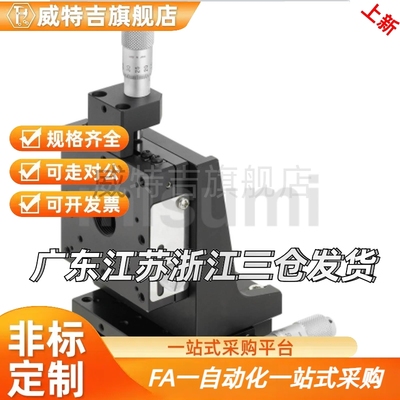 X轴xy轴手动滑台高精度XEG25铝/XEG40铝/XEG60铝XYSPG40 6