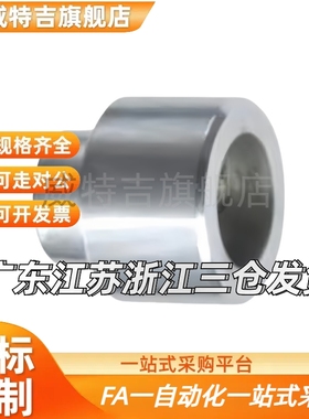 定位销大头锥YCP01/02/03/04/05-D6 D8 D10 D12 D15 D16 D20 D25