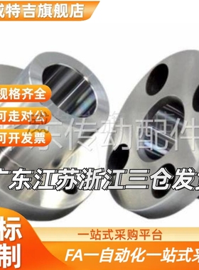 定位销衬套 YER31 YER32 YER11-P5 P6 P8 P10-L8 L10 L12 L16 L20