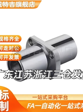 LMQ11-d12-d16-d20-d25-d30-d35-d40/d10/d8/2202/21/01直线E轴承