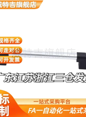 替代怡H达 XAH06/15/16/23-L300/400/500/600/700/800 管形拉手