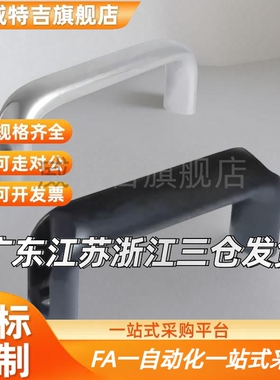 XAG64 XAG63 XAG62 XAG61-L100/L116/L132/L150/L164椭圆形拉手