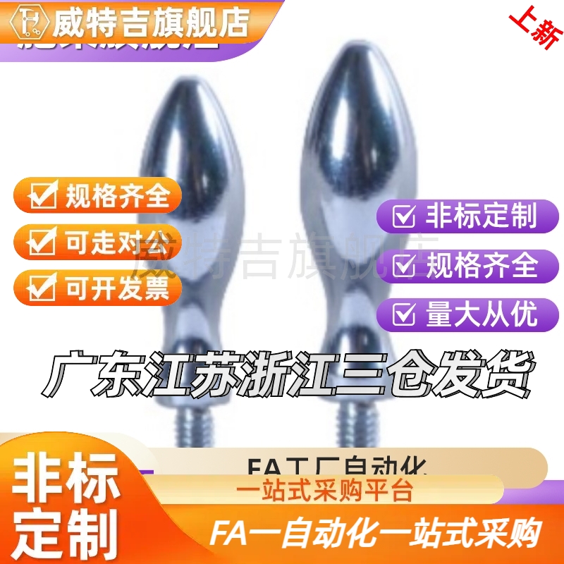 HAC11/HAB77/75/71/81-m10/M8手柄GRMHF13旋转RA握柄GRMK16/20/25