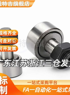 BPC02/BPF01/02/21/05/25/22-D12/d15/D20/D30-PP/D5/D8随动器