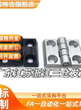 HIGD-40/50/60 HIGDS铸件型铰链锌合金合页HRPCA/HRPSA替代