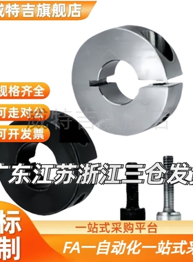 .FAE01-D16 D20 D30 D35 D40 D50-B10 B12 B15 B18 B20 B22固定环