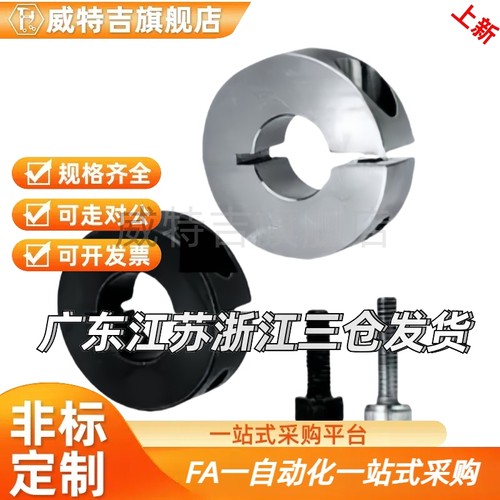 .FAE01-D16 D20 D30 D35 D40 D50-B10 B12 B15 B18 B20 B22固定环