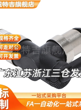 BVCEB2球阀C-BVCE6 BVUS BVCS4快速1接头RTCN10 RTCNL8-M5