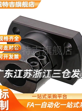 支柱固定夹 KDST20 25 30 底座用支架 CLSB20 25 30 40 50