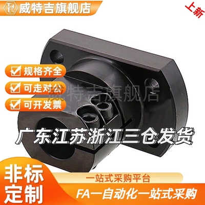 支柱固定夹 KDST20 25 30 底座用支架 CLSB20 25 30 40 50