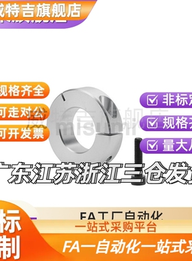 -C-SCSAW6/8/10/12/15/16/20/25/30 经济型 环 开口型