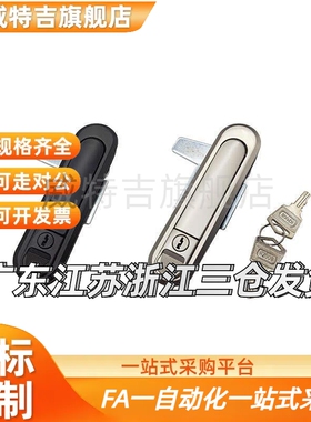 怡和达XAT83/XAT81-A110/A82/A138 压缩锁紧式平面锁 XAT84-A82