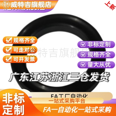 密封圈 星型 XUE51-d3.53-D10.69 12.29 13.87 15.47 18.64 20.22