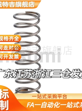 替UHFN48/66/88/100/110/120/125/160角型拉手 钢UHFNS UHFN160