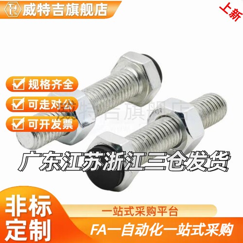 螺钉TDB86-M3 M4 M5 M6 M8-L15 L20 L25 L30 L35 L40 L45 L50 L60