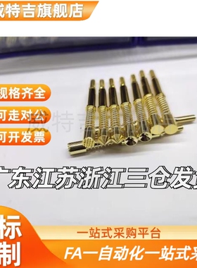 替代探针大电流探针MNP50-A 420*4850H A G D E电流针5.0MM