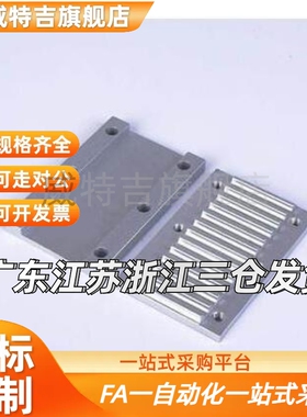 组合齿板TBCK-S8M150/S8M200/S8M250/S8M300/S8M400/S8M500