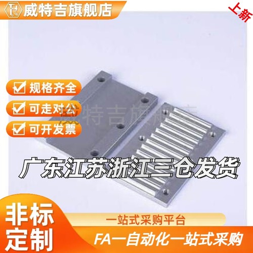 组合齿板TBCK-S8M150/S8M200/S8M250/S8M300/S8M400/S8M500