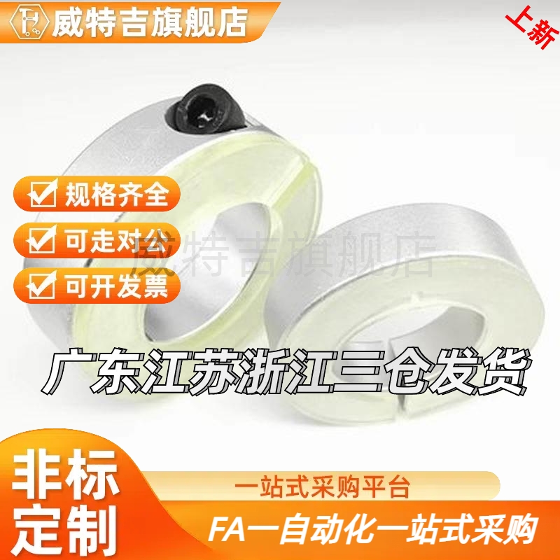 21SCD16/PSCD20/SCSD25/D30聚氨酯12固定环35/12/8/11FBS01 02 06