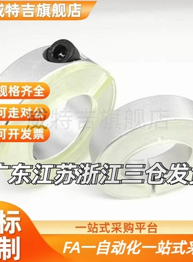 21SCD16/PSCD20/SCSD25/D30聚氨酯12固定环35/12/8/11FBS01 02 06