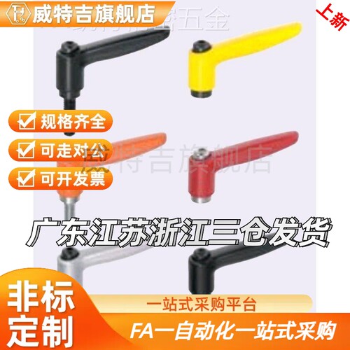 替代同内螺纹固定把手 CLDF4/5/6/8/10/12-7/10/14/17-B/M/