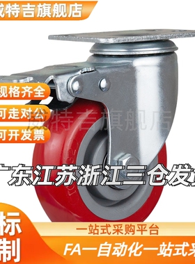 C-CTJJ/CTJK100脚轮CEK01-CEL11-CEL21-D100-D125-D150-P-U-UA-N